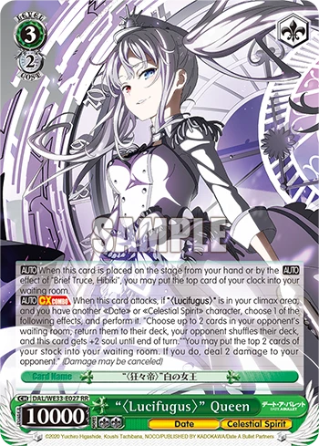 "〈Lucifugus〉" Queen