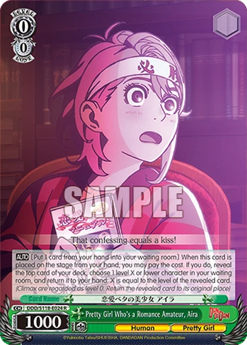 Pretty Girl Who's a Romance Amateur, Aira