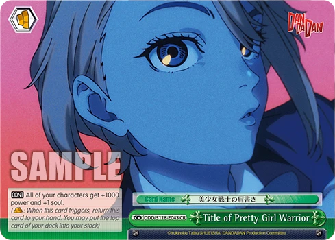 Title of Pretty Girl Warrior