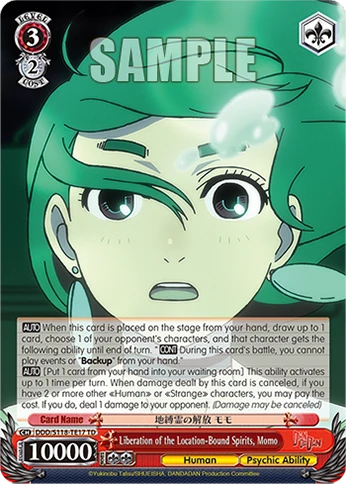 Liberation of the Location-Bound Spirits, Momo