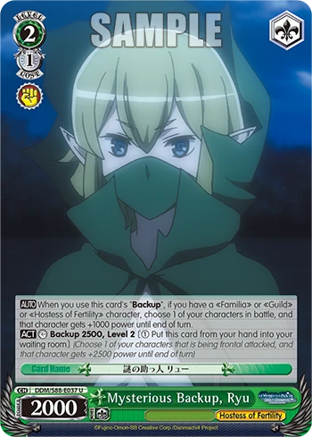 Mysterious Backup, Ryu