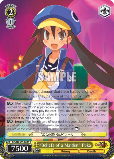 “Beliefs of a Maiden” Fuka