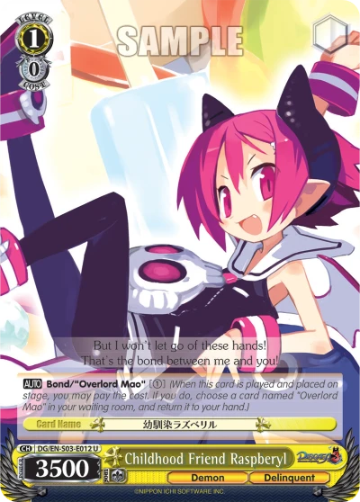 Childhood Friend Raspberyl