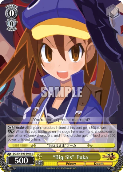 “Big Sis” Fuka