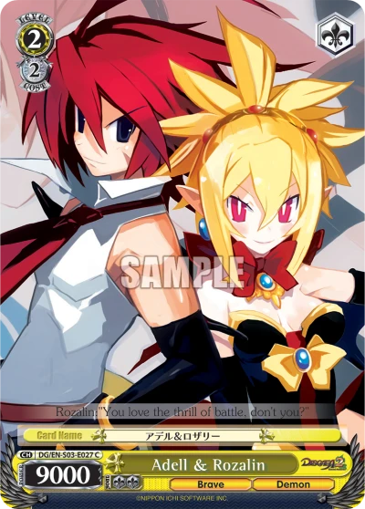 Adell & Rozalin