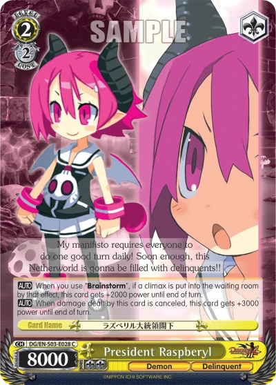 President Raspberyl