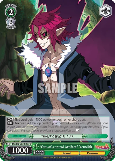 “Out-of-control Artifact” Xenolith