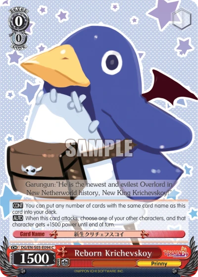 Reborn Krichevskoy