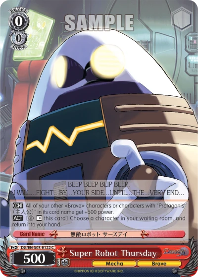 Super Robot Thursday