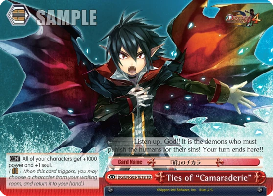 Ties of "Camaraderie"