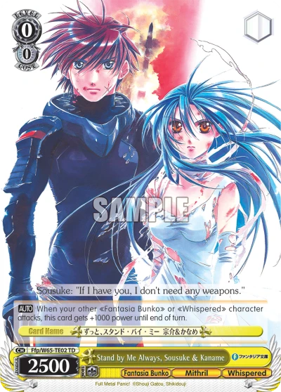 Stand by Me Always, Sousuke & Kaname