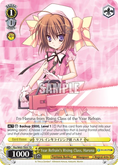 Year Refrain's Rising Class, Haruna