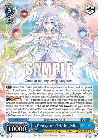 〈Deus〉 of Origin, Mio