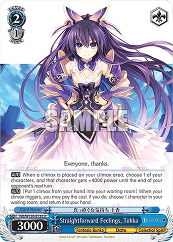 Straightforward Feelings, Tohka