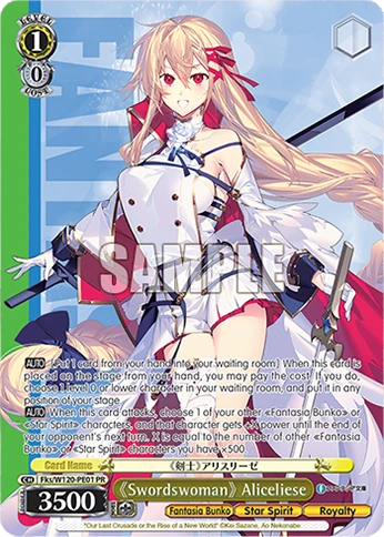 《Swordswoman》 Aliceliese