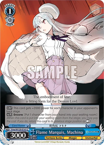 Flame Marquis, Machina