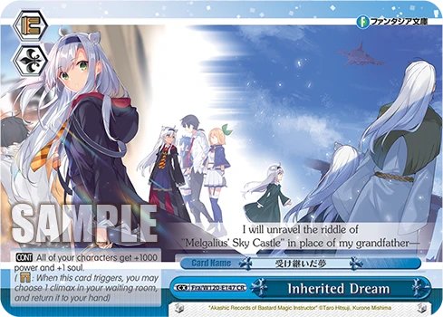Inherited Dream