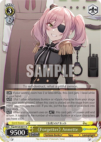 《Forgetter》 Annette