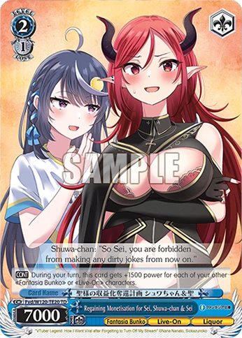 Regaining Monetisation for Sei, Shuwa-chan & Sei