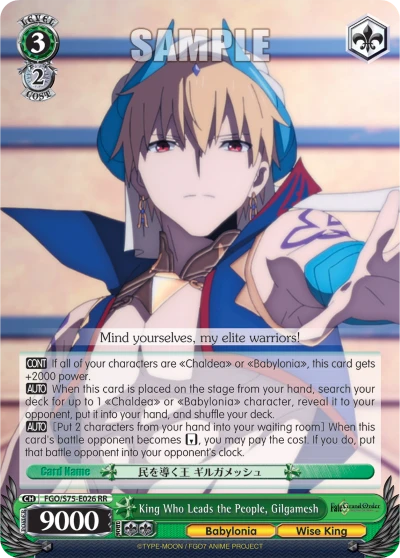 King Who Leads the People, Gilgamesh