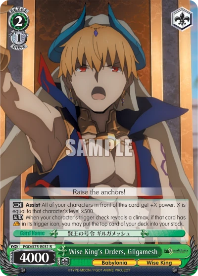 Wise King's Orders, Gilgamesh