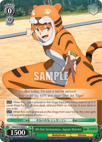 All-Out Seriousness, Jaguar Warrior
