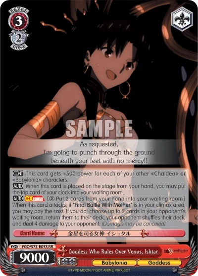 Goddess Who Rules Over Venus, Ishtar