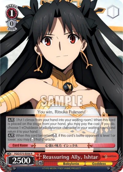 Reassuring Ally, Ishtar