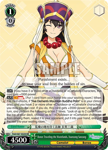 Bonze Traveling the Wastelands, Xuanzang Sanzang