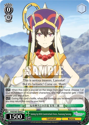 Joining Up With Counterattack Forces, Xuanzang Sanzang