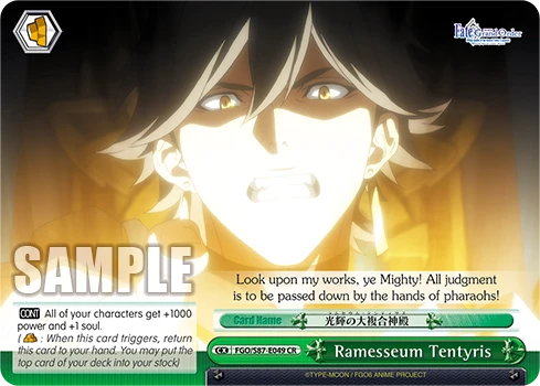 Ramesseum Tentyris