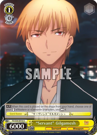 "Servant" Gilgamesh