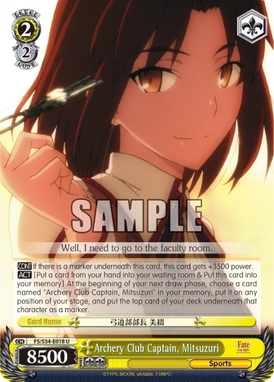 Archery Club Captain, Mitsuzuri