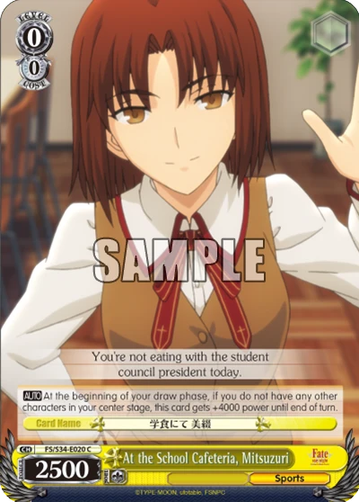 At the School Cafeteria, Mitsuzuri