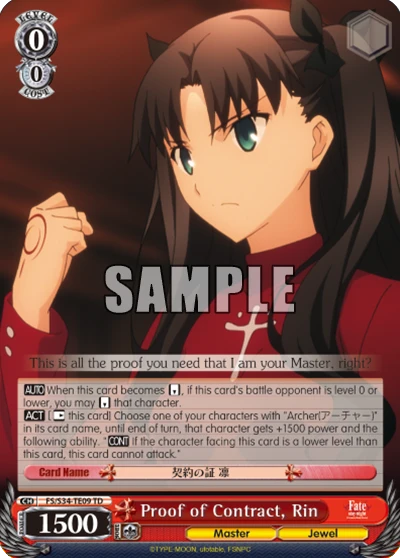 Proof of Contract, Rin