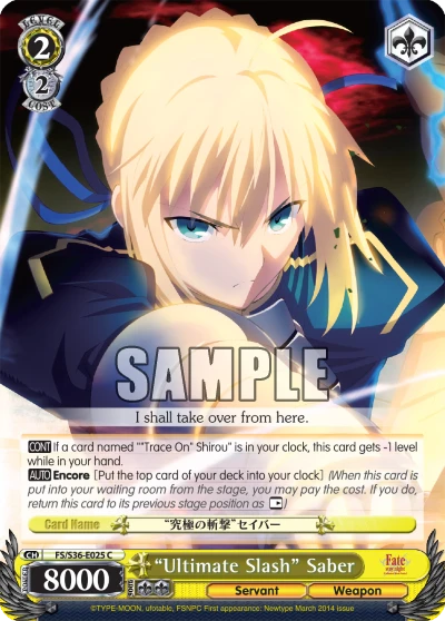 “Ultimate Slash” Saber