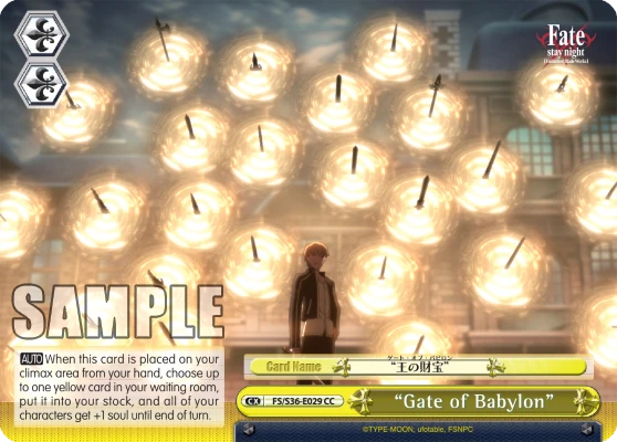 “Gate of Babylon”