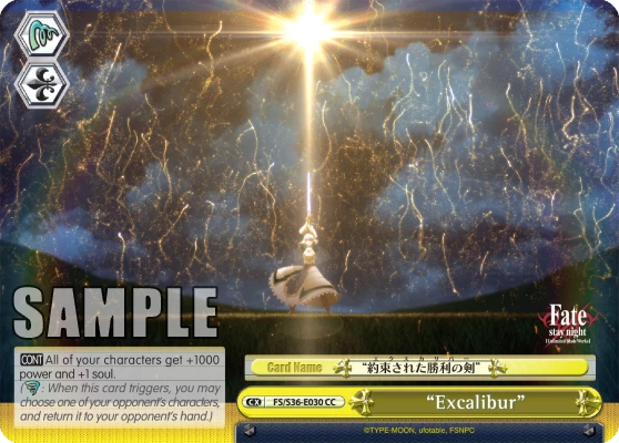 “Excalibur”