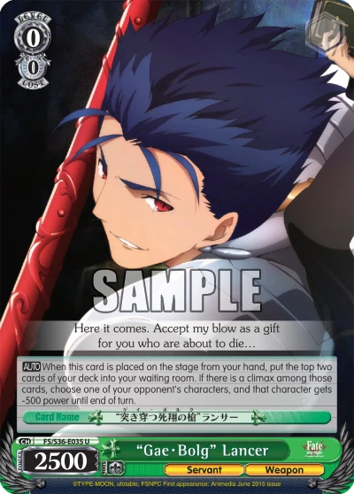 “Gae・Bolg” Lancer