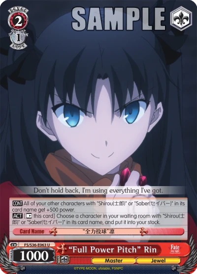 “Full Power Pitch” Rin