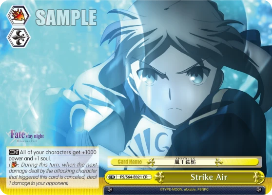 Strike Air