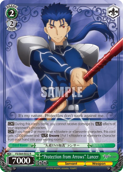 "Protection from Arrows" Lancer