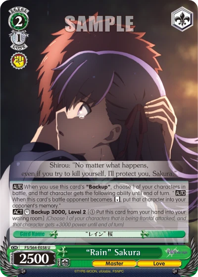"Rain" Sakura