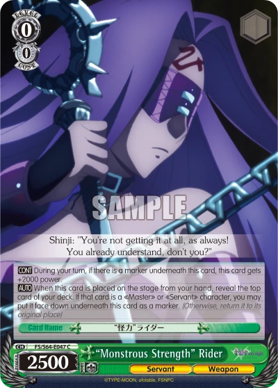 "Monstrous Strength" Rider