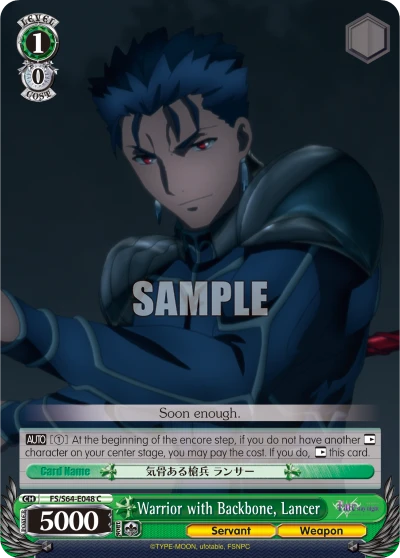 Warrior with Backbone, Lancer