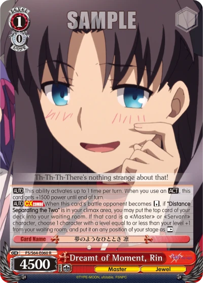 Dreamt of Moment, Rin