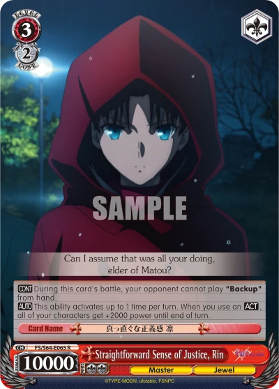 Straightforward Sense of Justice, Rin