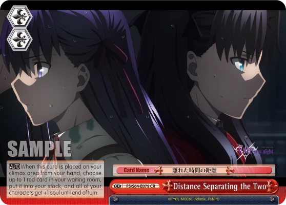 Distance Separating the Two