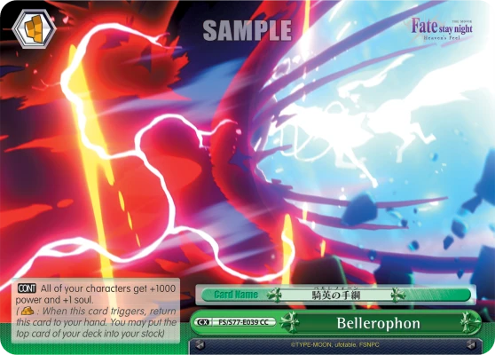 Bellerophon