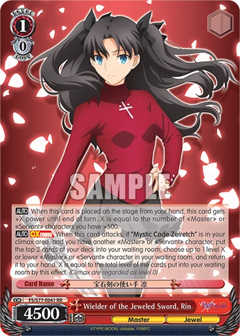 Wielder of the Jeweled Sword, Rin